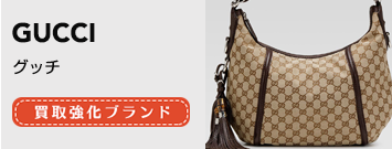 GUCCI グッチ